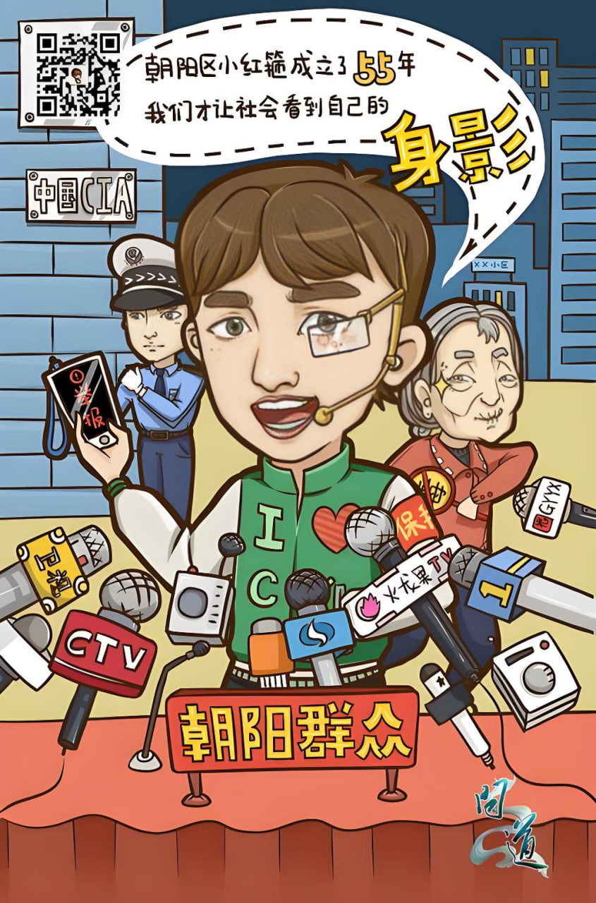 戀愛漫畫