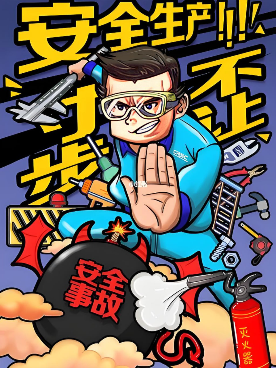 奇幻漫畫