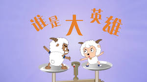 浪漫醫生