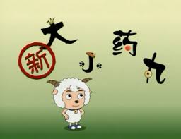 幽靈偵探