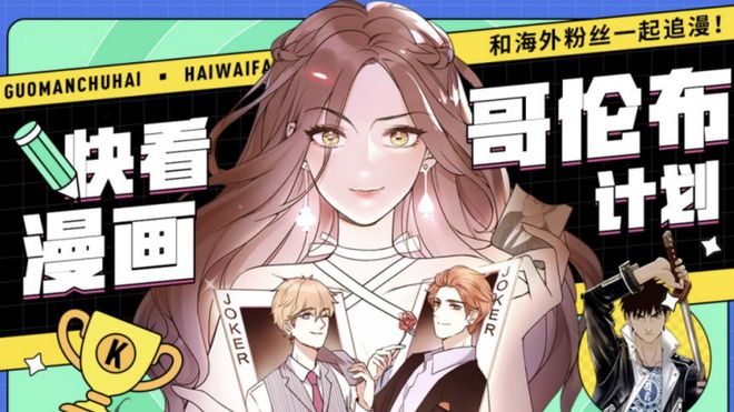 星際探索