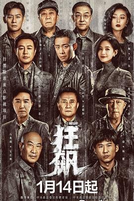 軟件安全