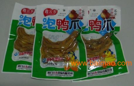福建熱銷休閑食品 鑫云東真空包裝95g手撕五香牛肉豆脯
