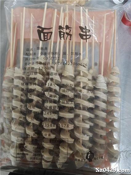 遼吉黑大區(qū)凍品銷售 4500元底薪與12000元提成背后的職業(yè)機(jī)遇與挑戰(zhàn)